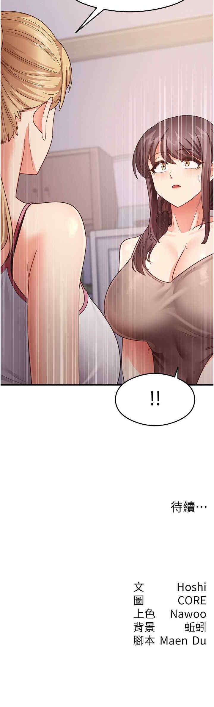 尻试之神学习法