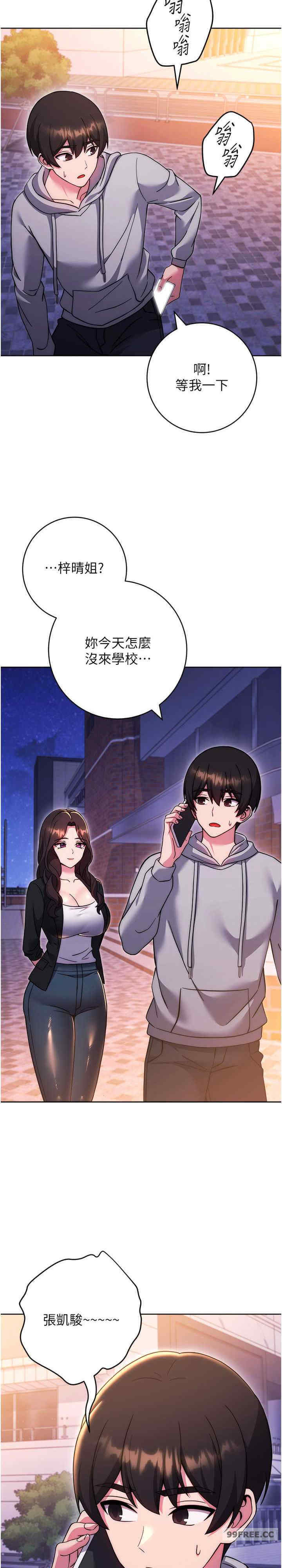 恋爱选择题/练爱选择题