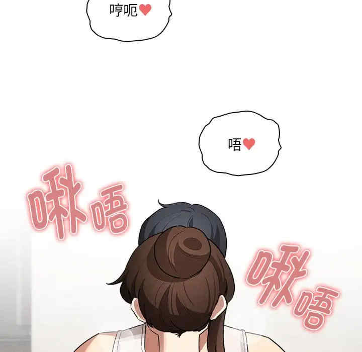 疫情期间的家教生活/疫情下的家教生活