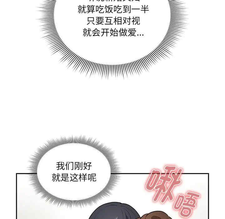 疫情期间的家教生活/疫情下的家教生活