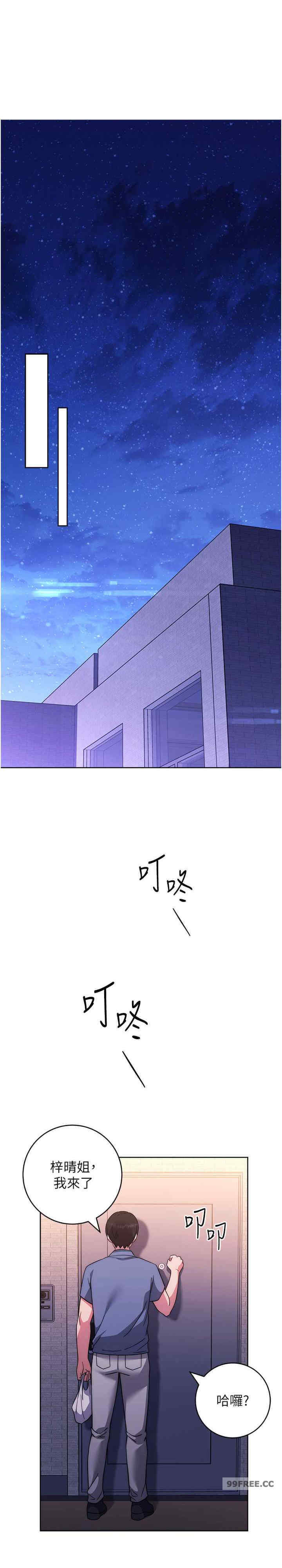 恋爱选择题/练爱选择题