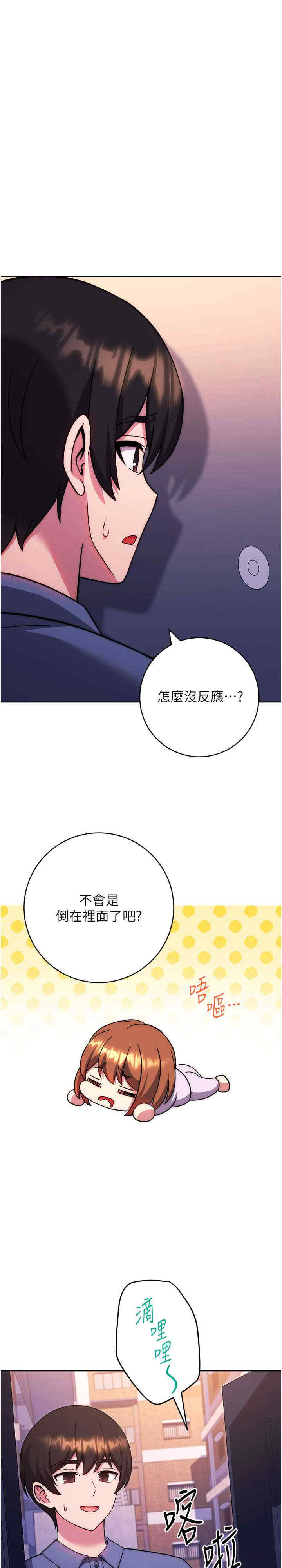 恋爱选择题/练爱选择题