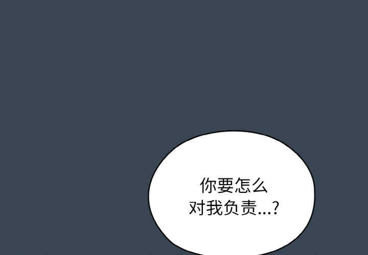 老大!请把女儿交给我!