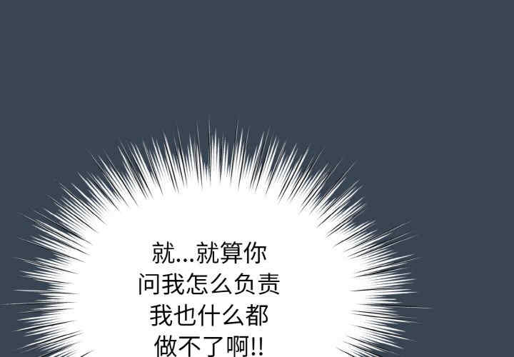 老大!请把女儿交给我!