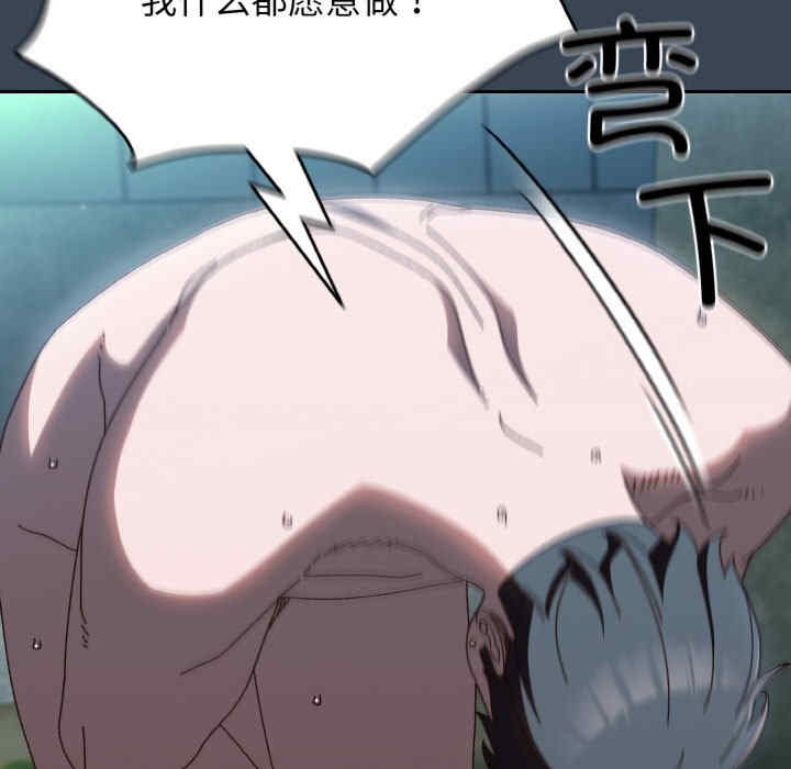 老大!请把女儿交给我!