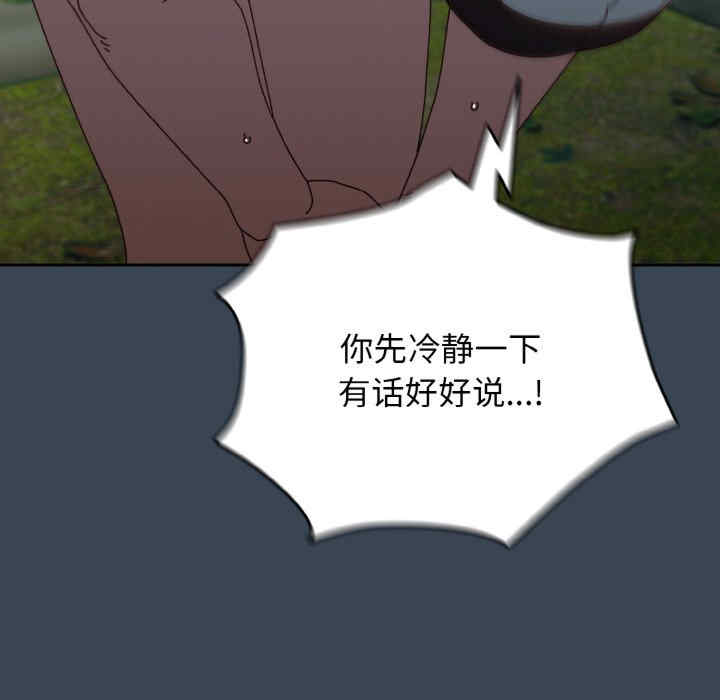 老大!请把女儿交给我!