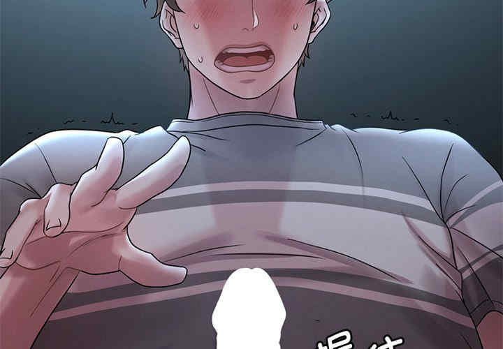 渴望占有她/想要拥有她