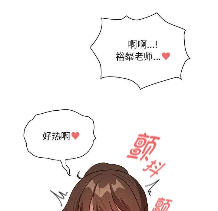 疫情期间的家教生活/疫情下的家教生活