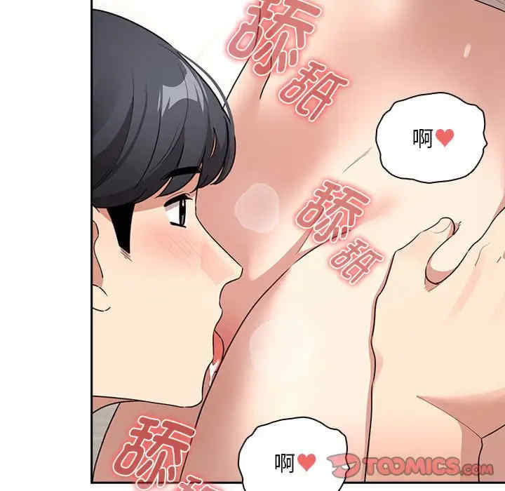 疫情期间的家教生活/疫情下的家教生活