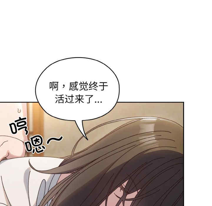 老大!请把女儿交给我!