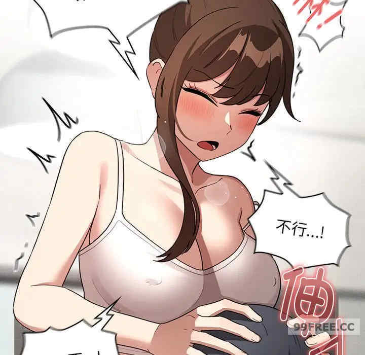 疫情期间的家教生活/疫情下的家教生活