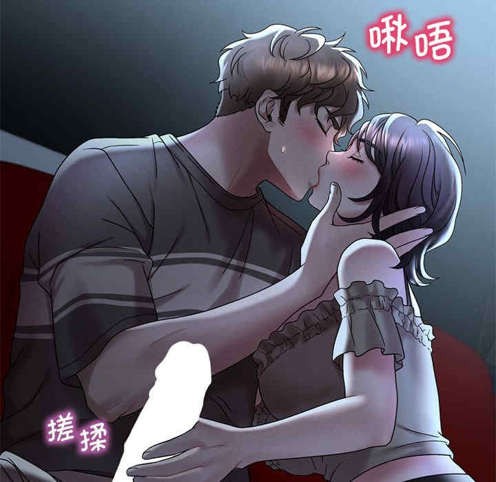 渴望占有她/想要拥有她