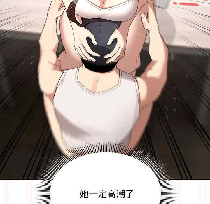 疫情期间的家教生活/疫情下的家教生活