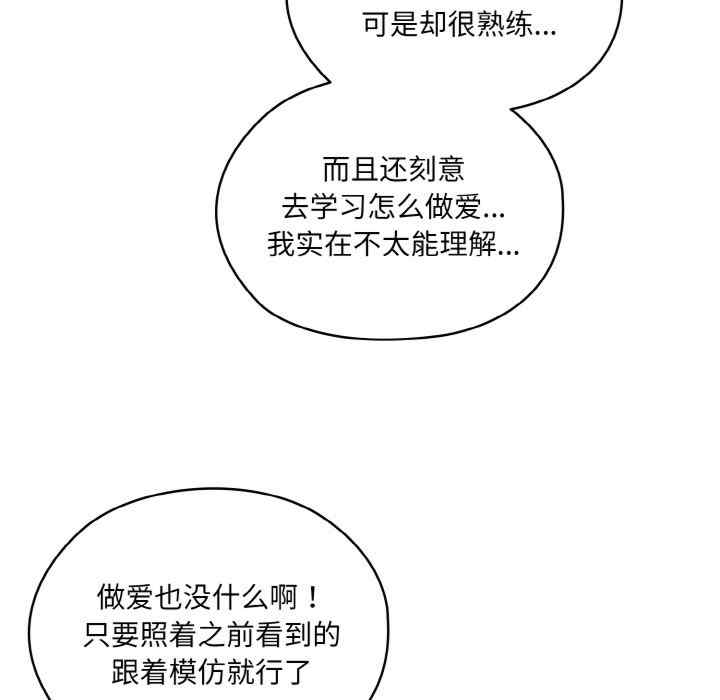 老大!请把女儿交给我!