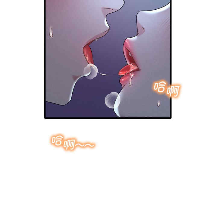 渴望占有她/想要拥有她