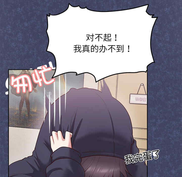 这公司归我了/这家公司归我管