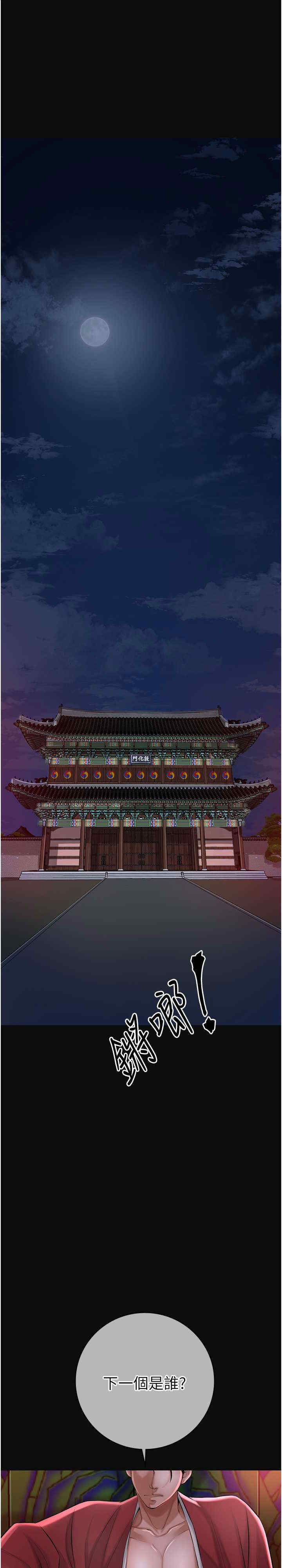 花容湿色:取花点