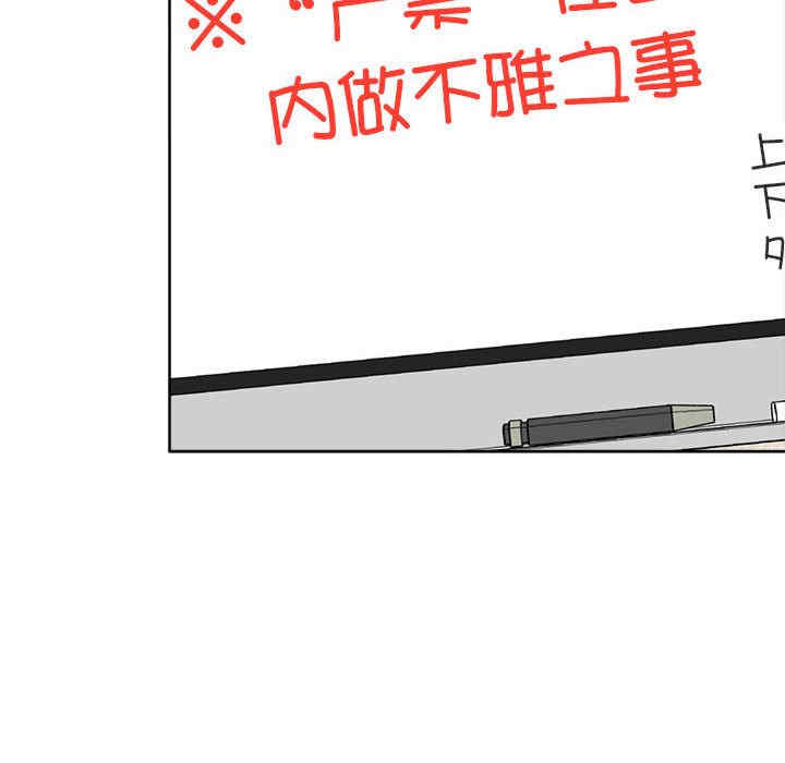 这公司归我了/这家公司归我管