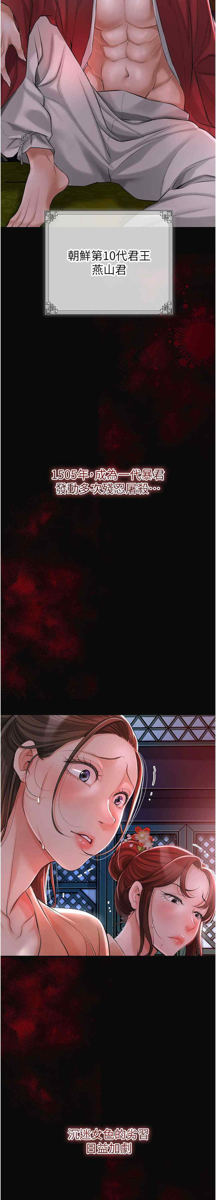 花容湿色:取花点