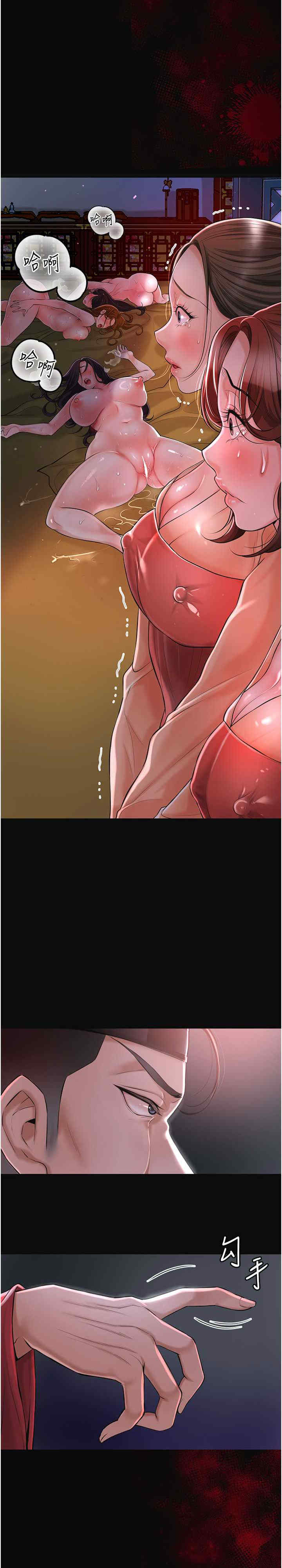 花容湿色:取花点