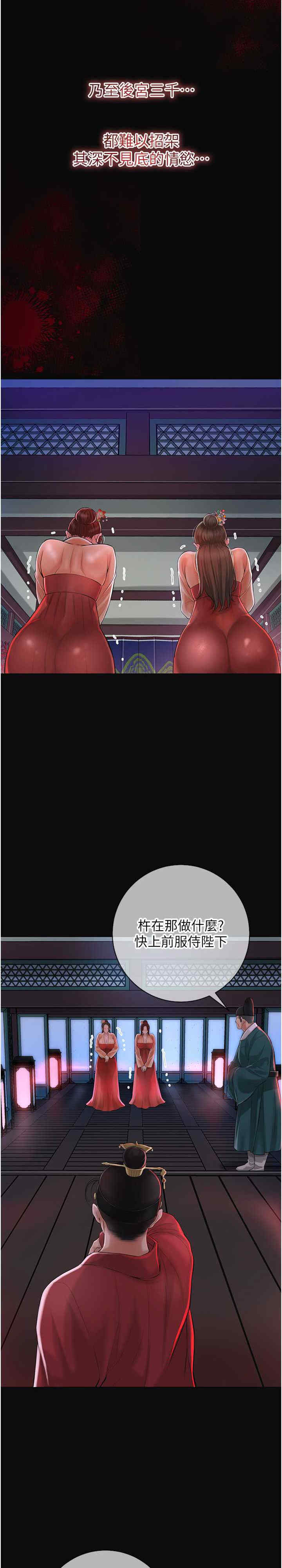 花容湿色:取花点