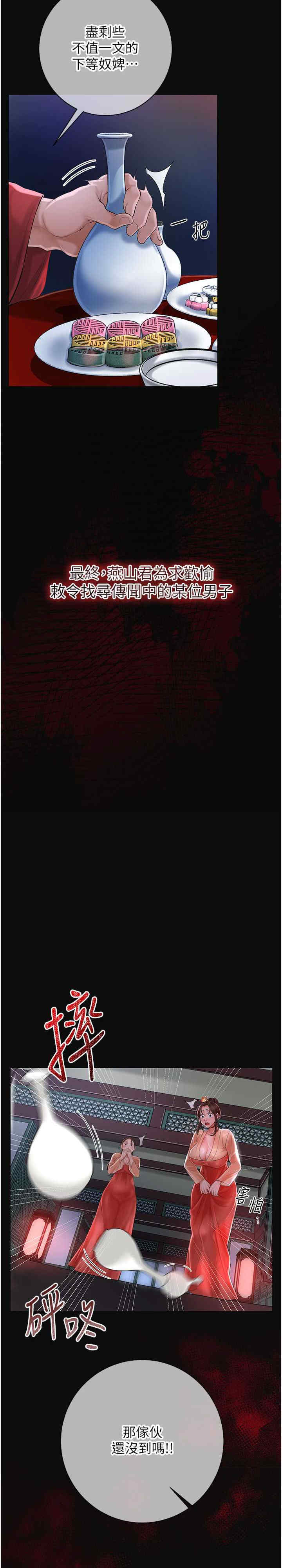 花容湿色:取花点