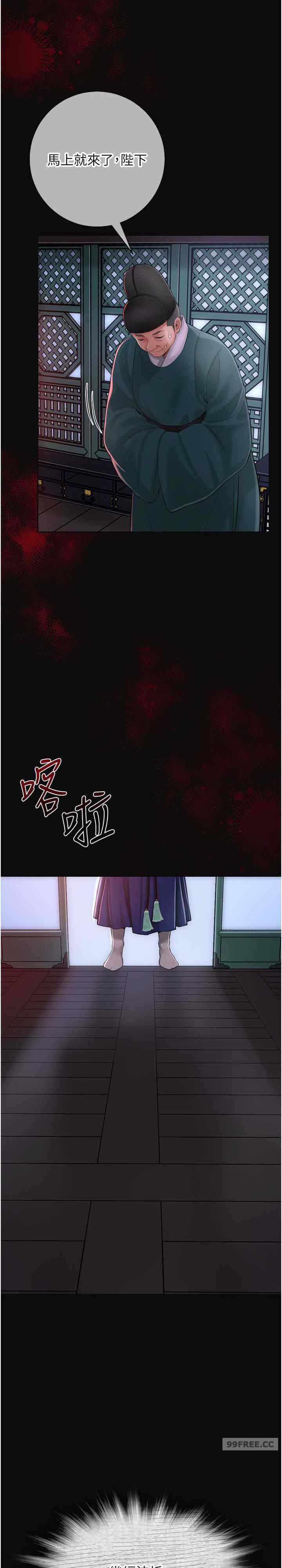 花容湿色:取花点