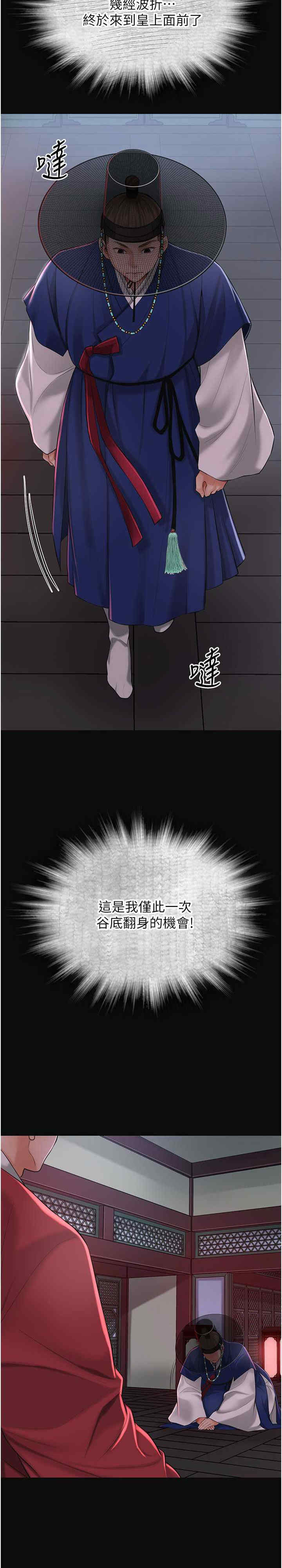花容湿色:取花点