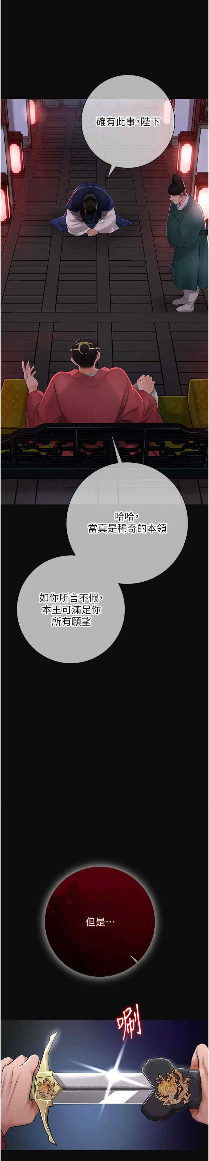 花容湿色:取花点