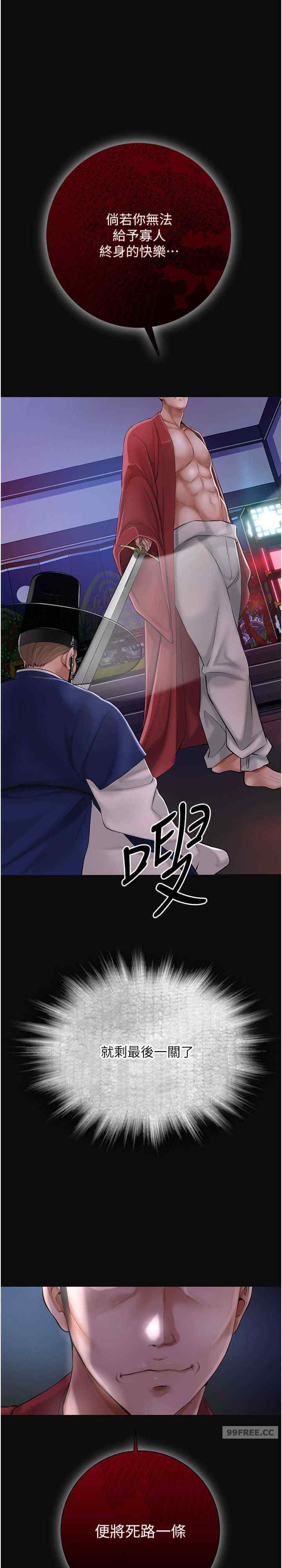 花容湿色:取花点