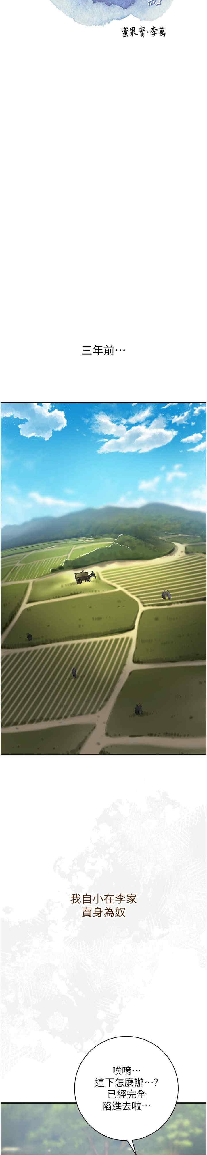 花容湿色:取花点