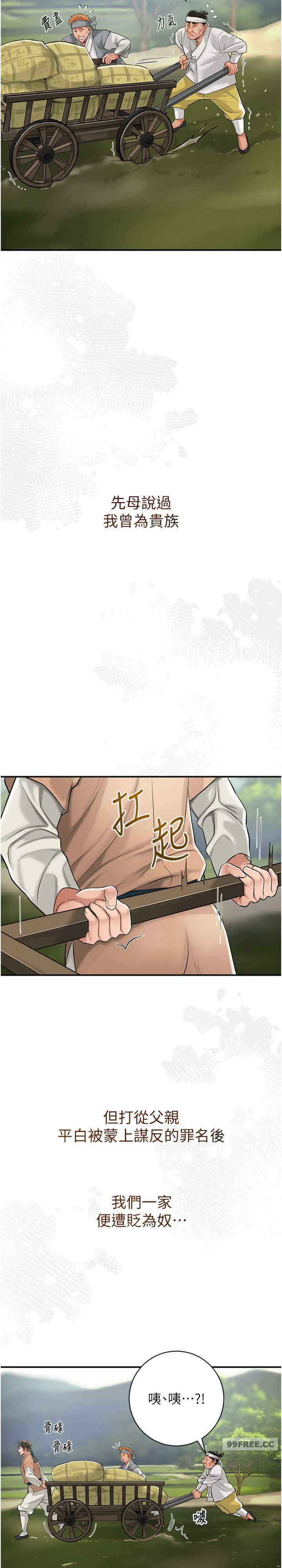 花容湿色:取花点