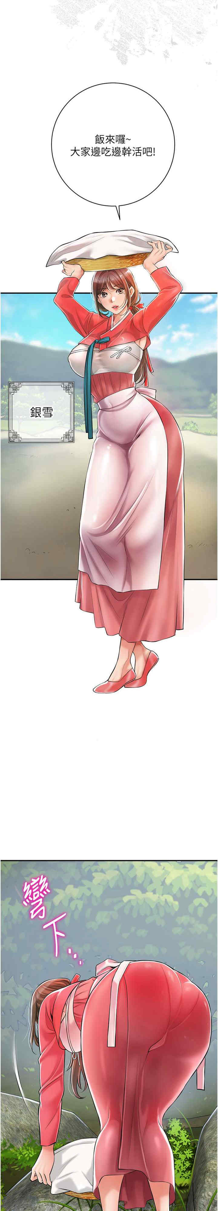 花容湿色:取花点