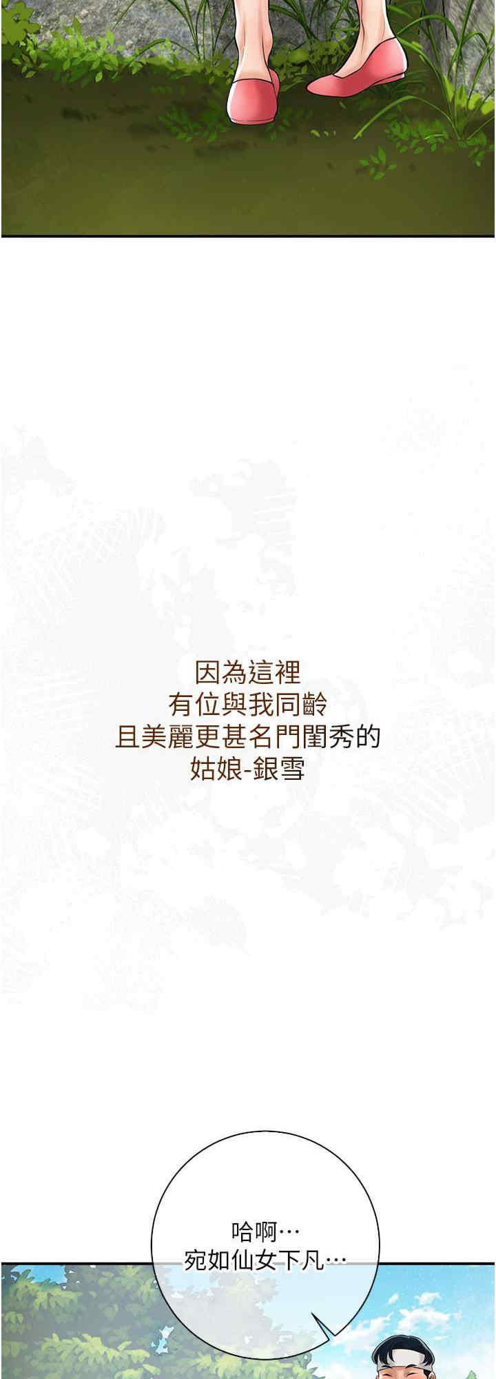 花容湿色:取花点