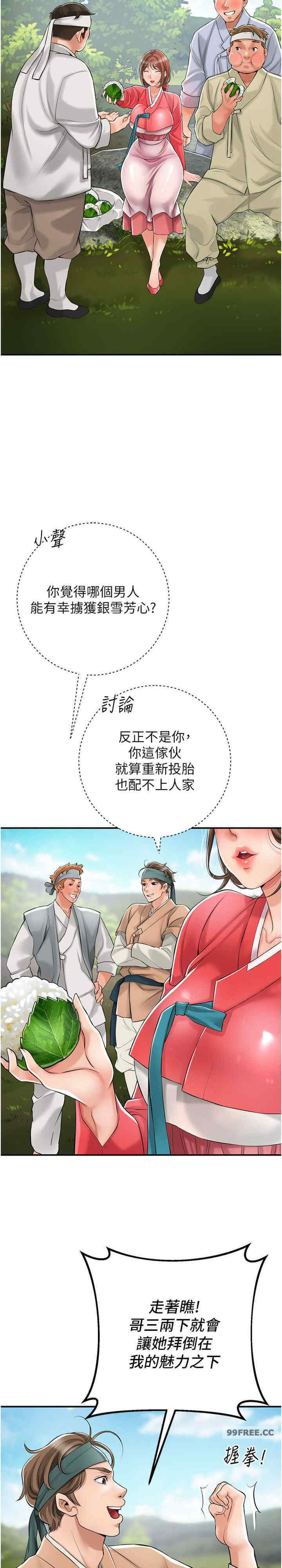 花容湿色:取花点