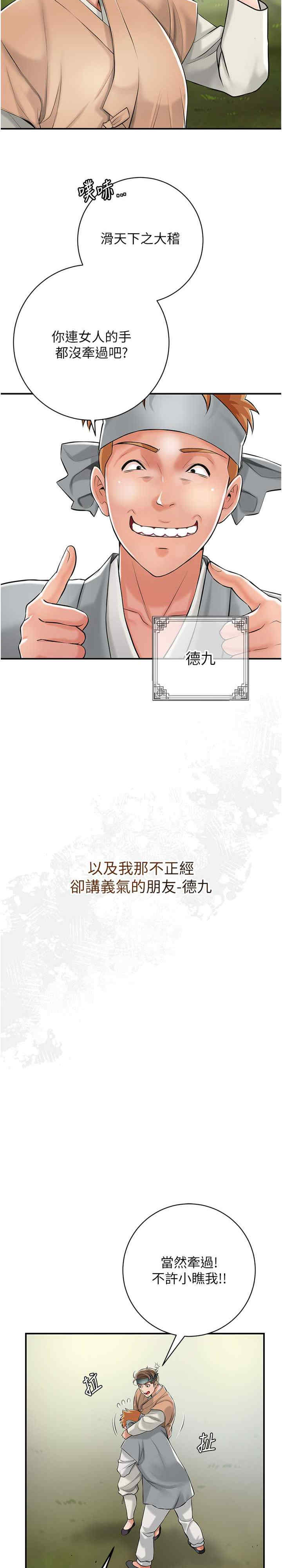 花容湿色:取花点