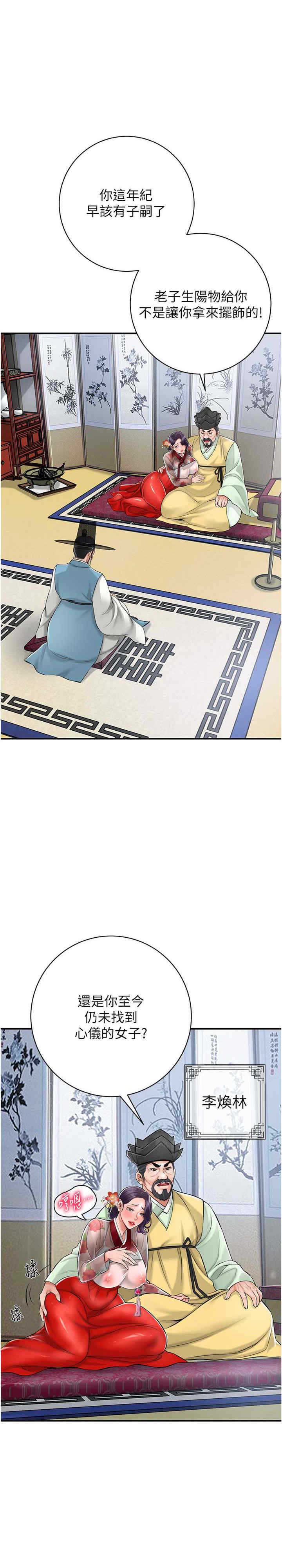 花容湿色:取花点