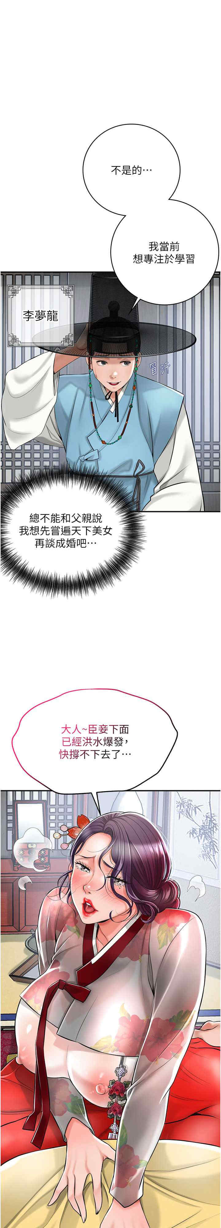 花容湿色:取花点