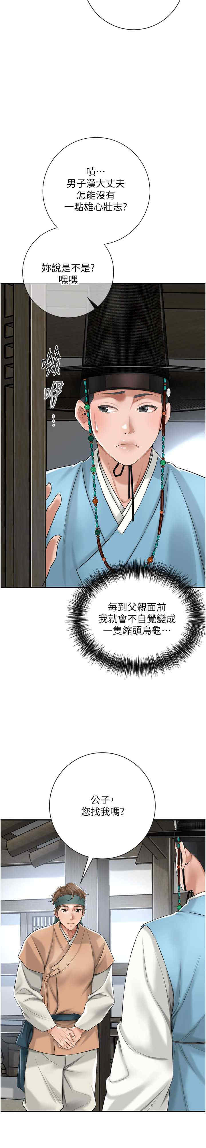 花容湿色:取花点