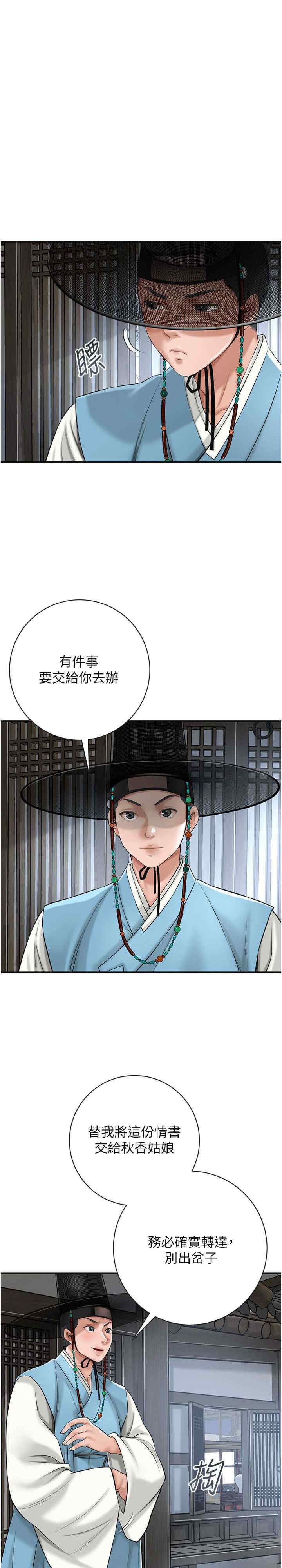 花容湿色:取花点