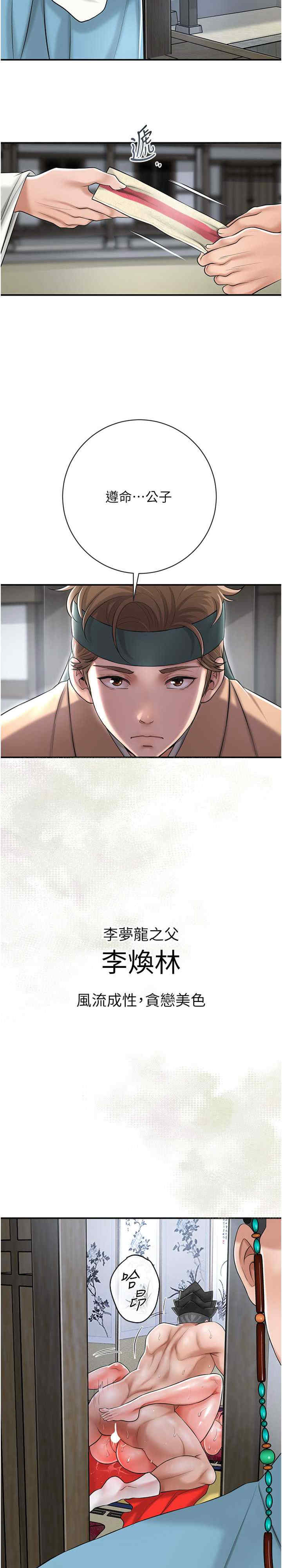 花容湿色:取花点