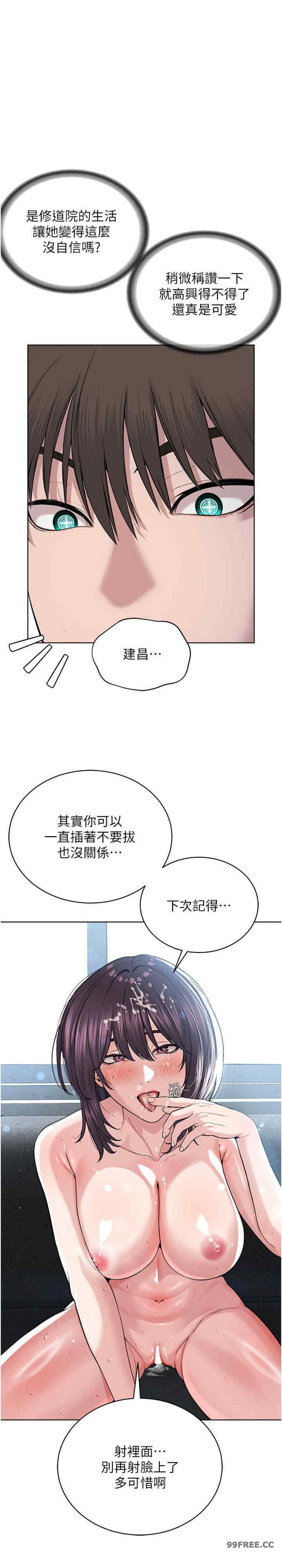 邪教教主