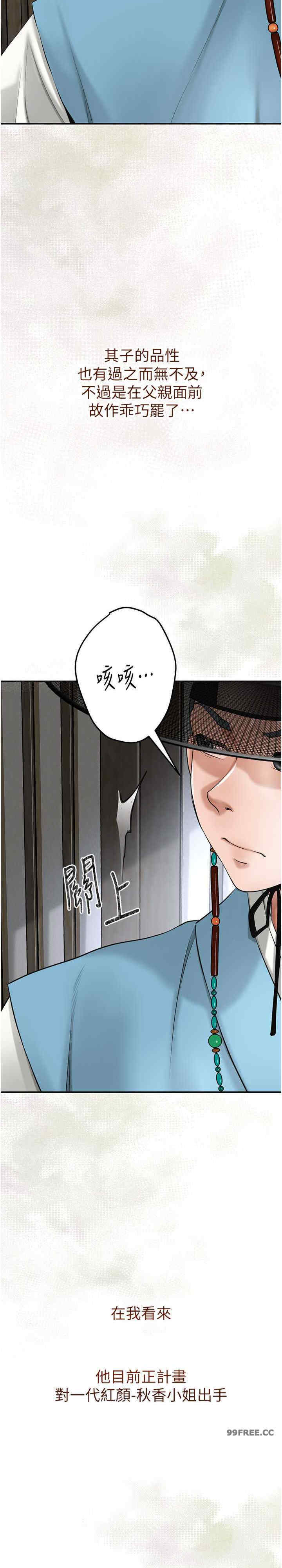 花容湿色:取花点