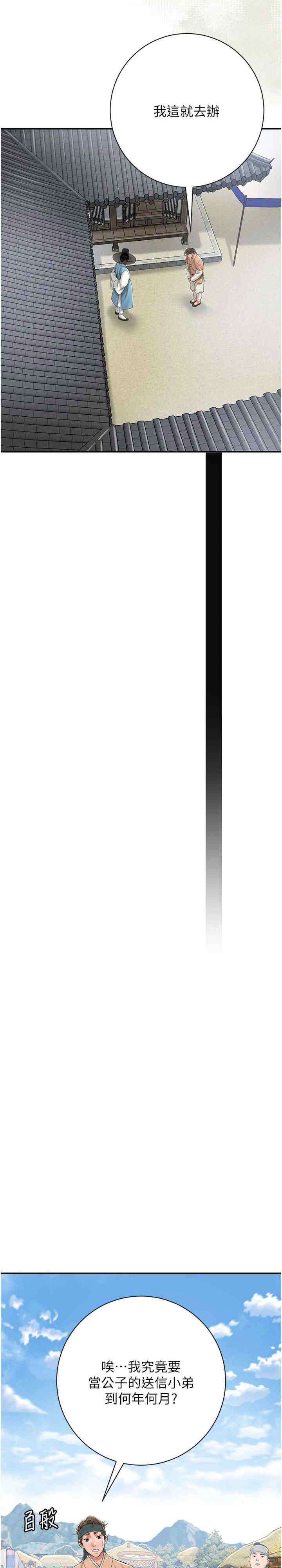 花容湿色:取花点