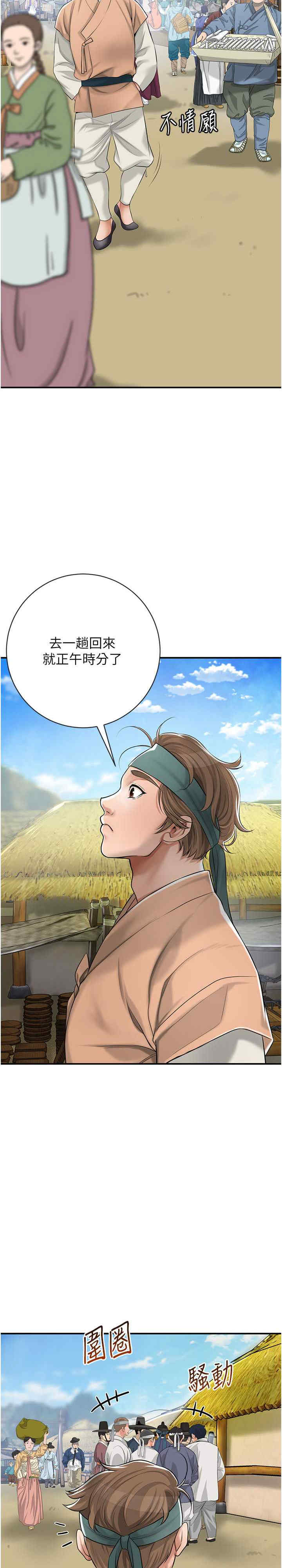 花容湿色:取花点