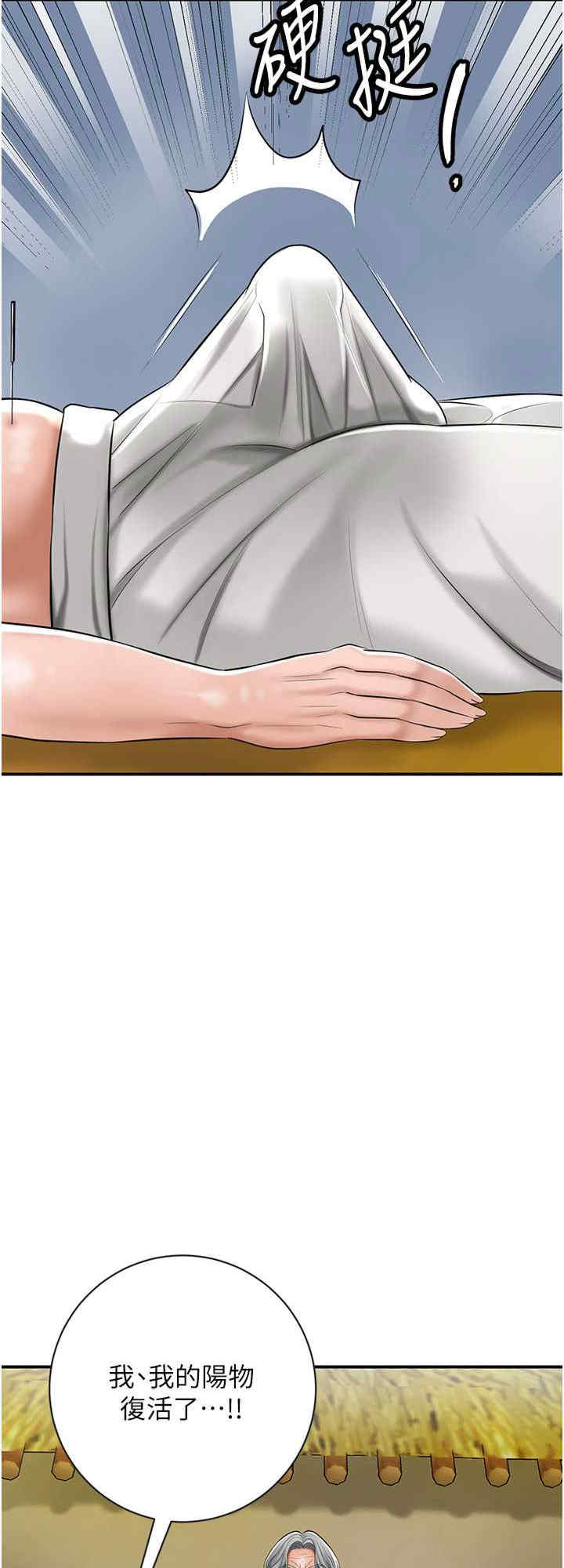 花容湿色:取花点