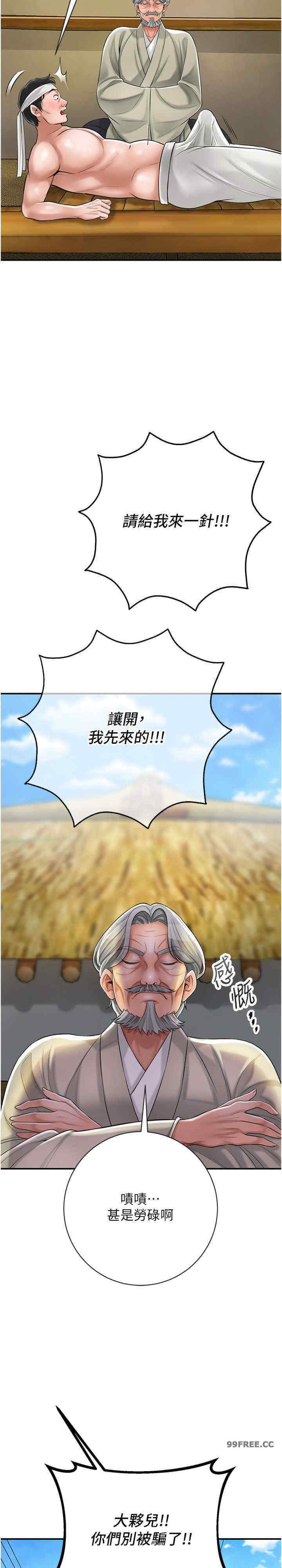 花容湿色:取花点