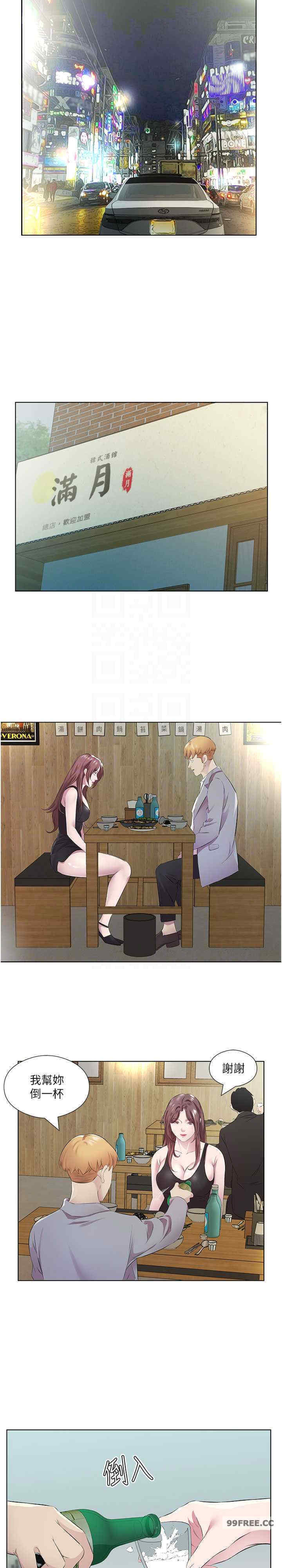 今天吃饱了吗？