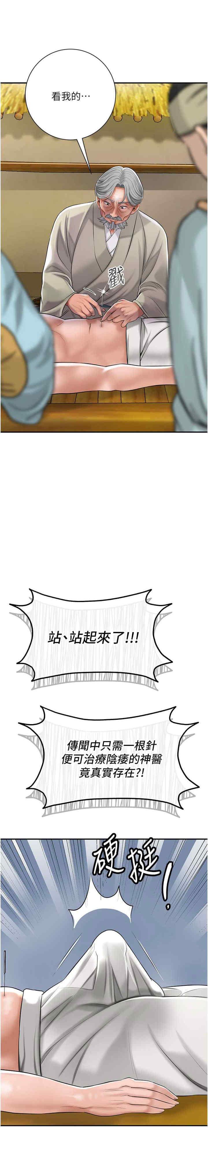 花容湿色:取花点