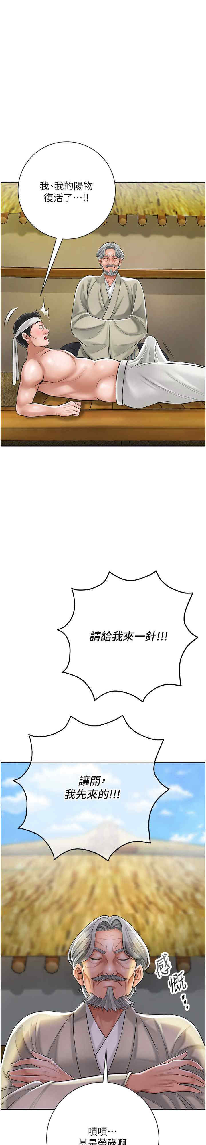 花容湿色:取花点